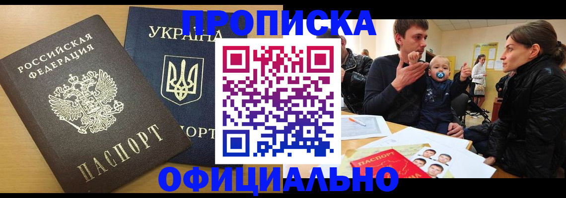 найти адрес прописки в Белебее