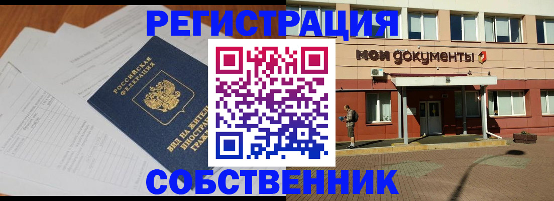 форма 3 в Белебее